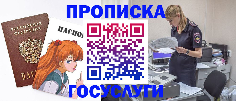 временная регистрация гарантия в Карачаево-Черкесии