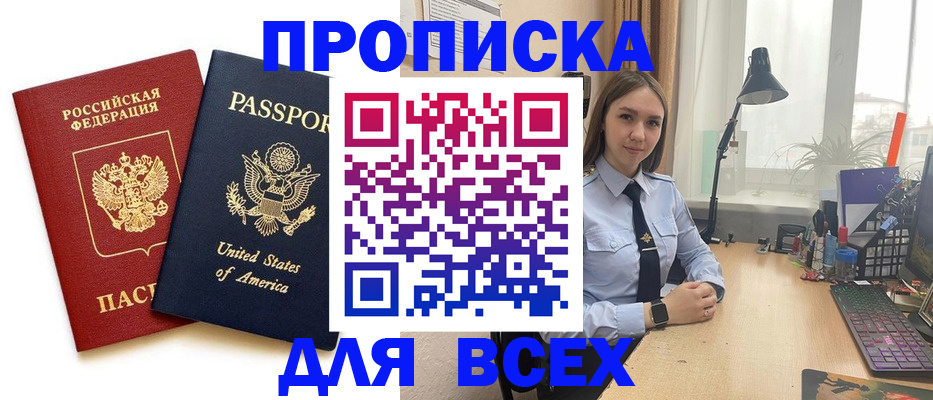 регистрация в Карачаево-Черкесии